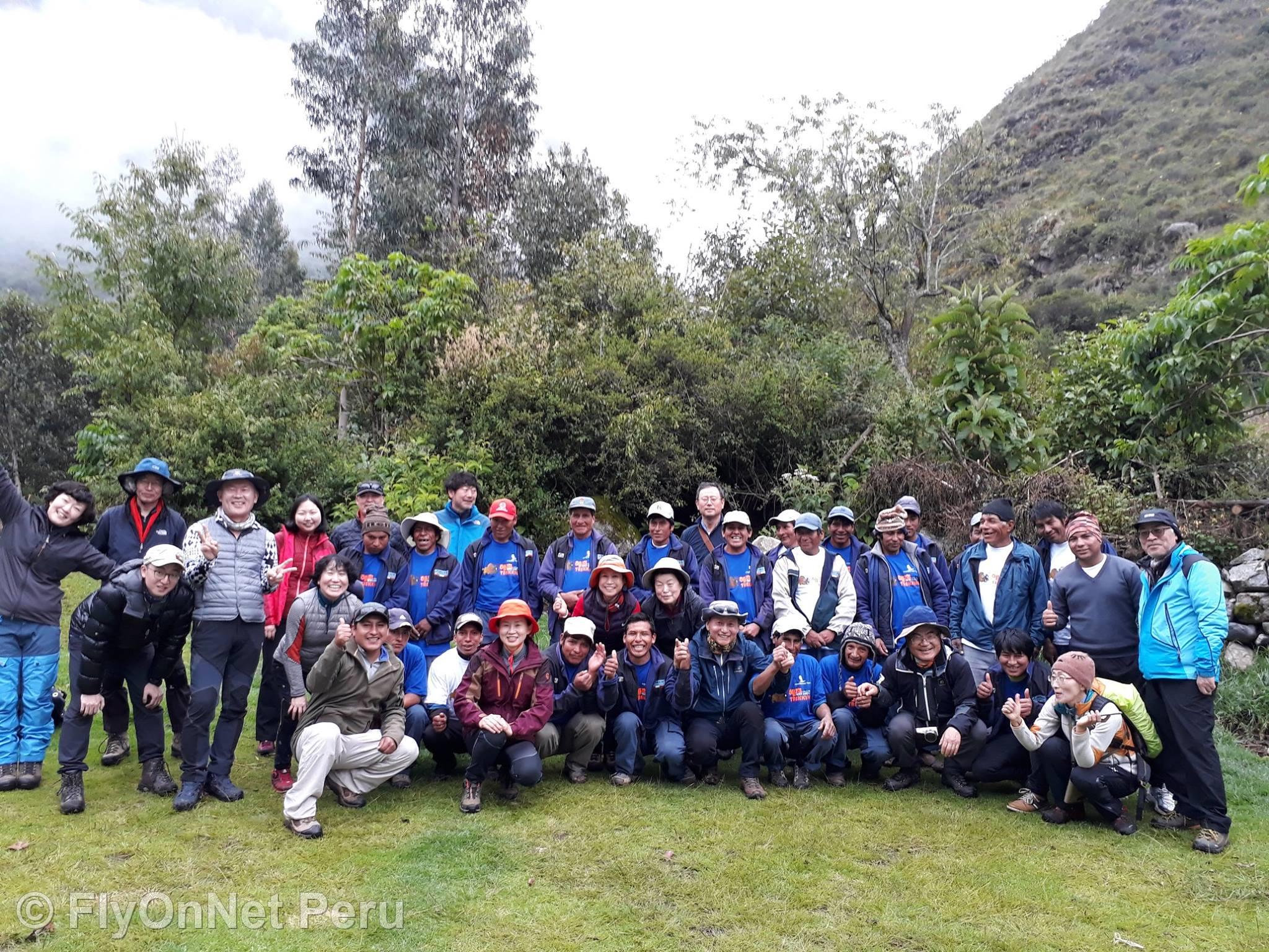Album photos: Chemin Inca