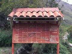 Chemin Inca