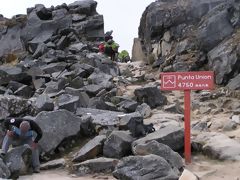 Chemin Inca